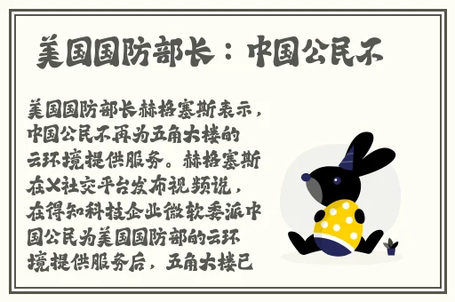 暴躁csgo老阿姨