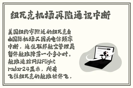 无遮住挡拍拍视频